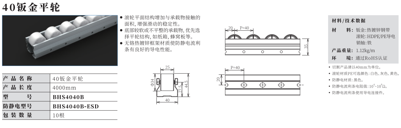 微信截圖_20230606113137.png