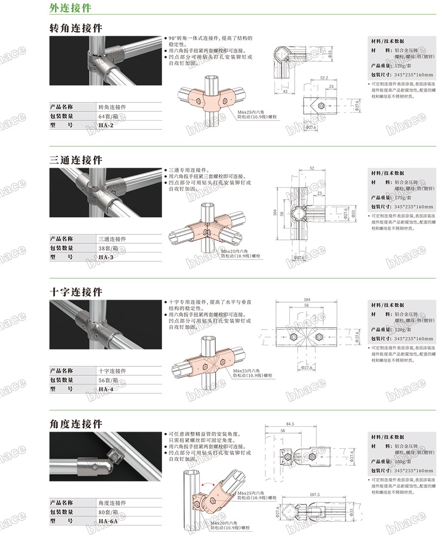 百泓樣冊文件壓縮版本-31.jpg