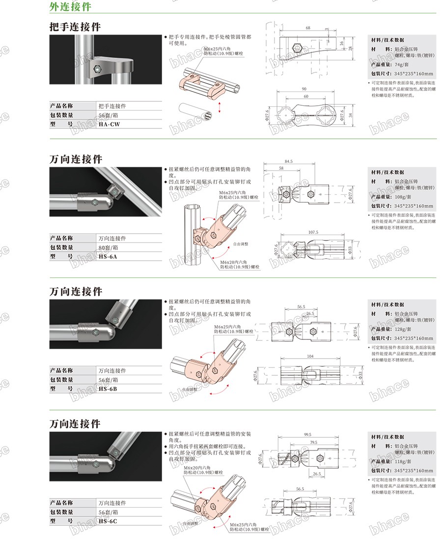 百泓樣冊文件壓縮版本-37.jpg